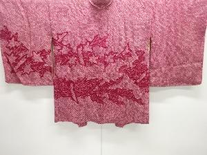 本総絞り枝梅模様絵羽織